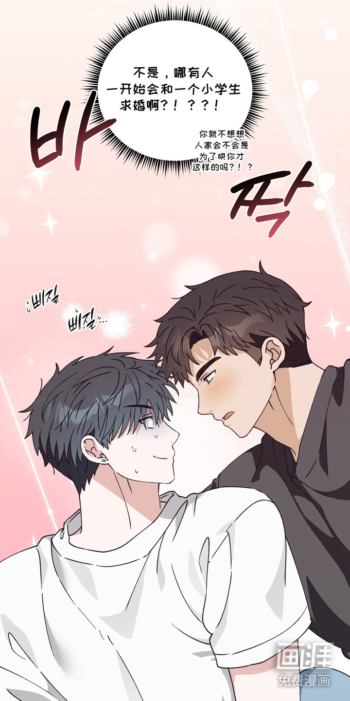 第5话7