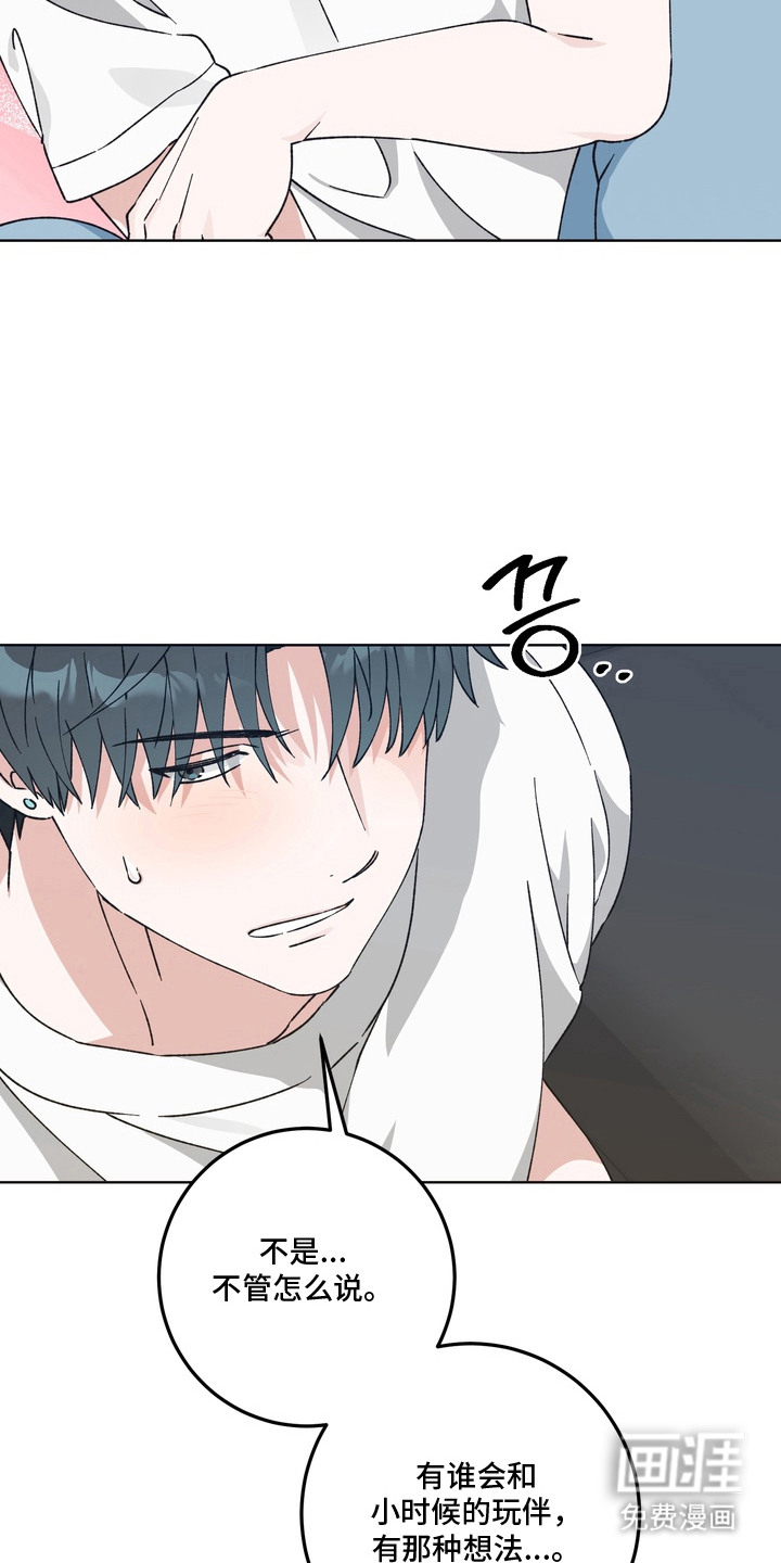 第5话8