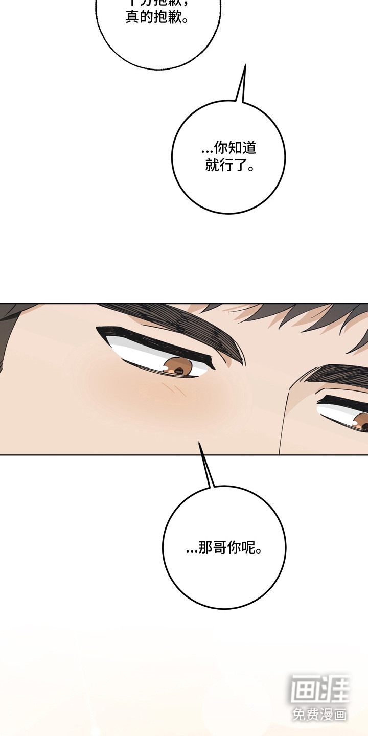 第4话12
