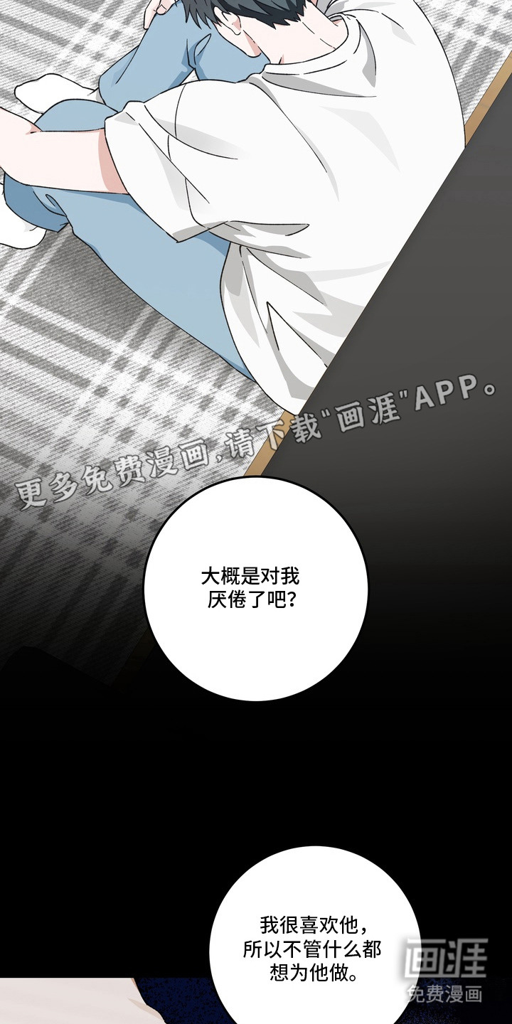 第4话17