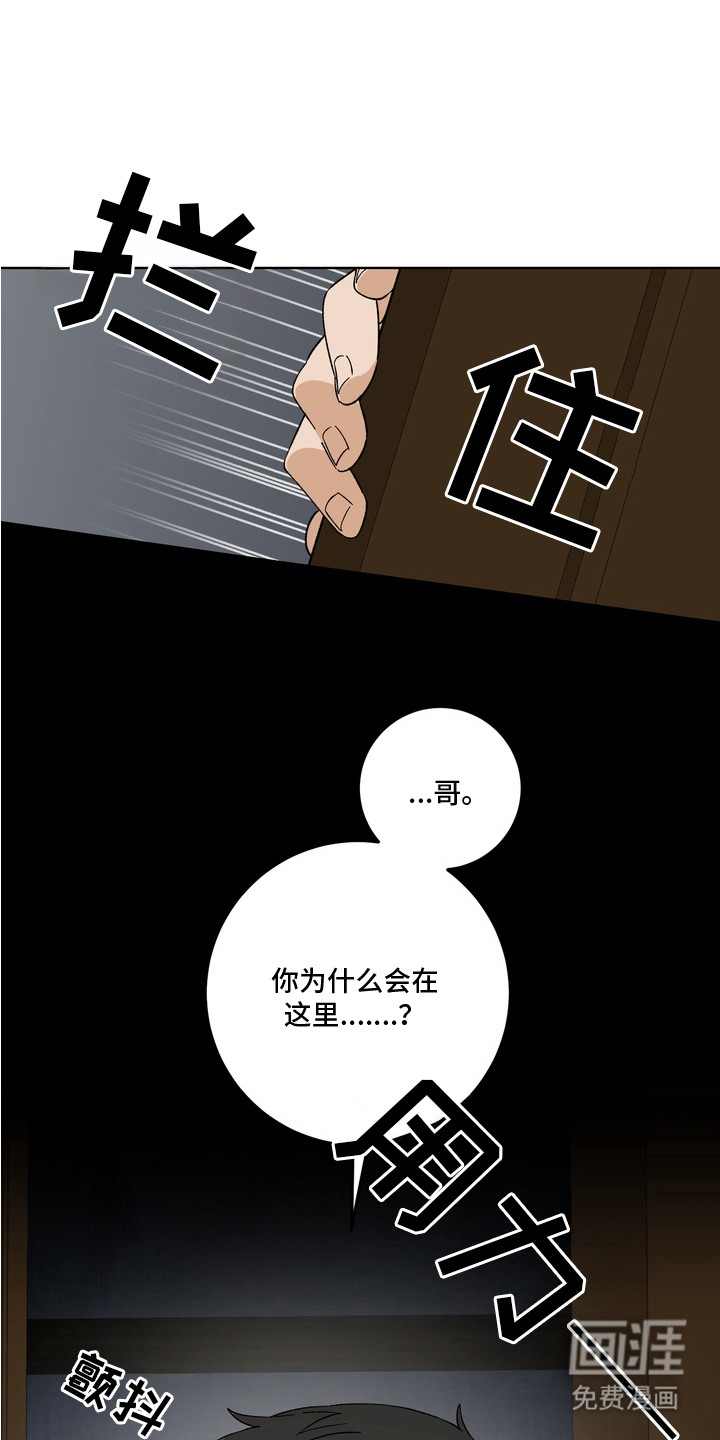 第3话0
