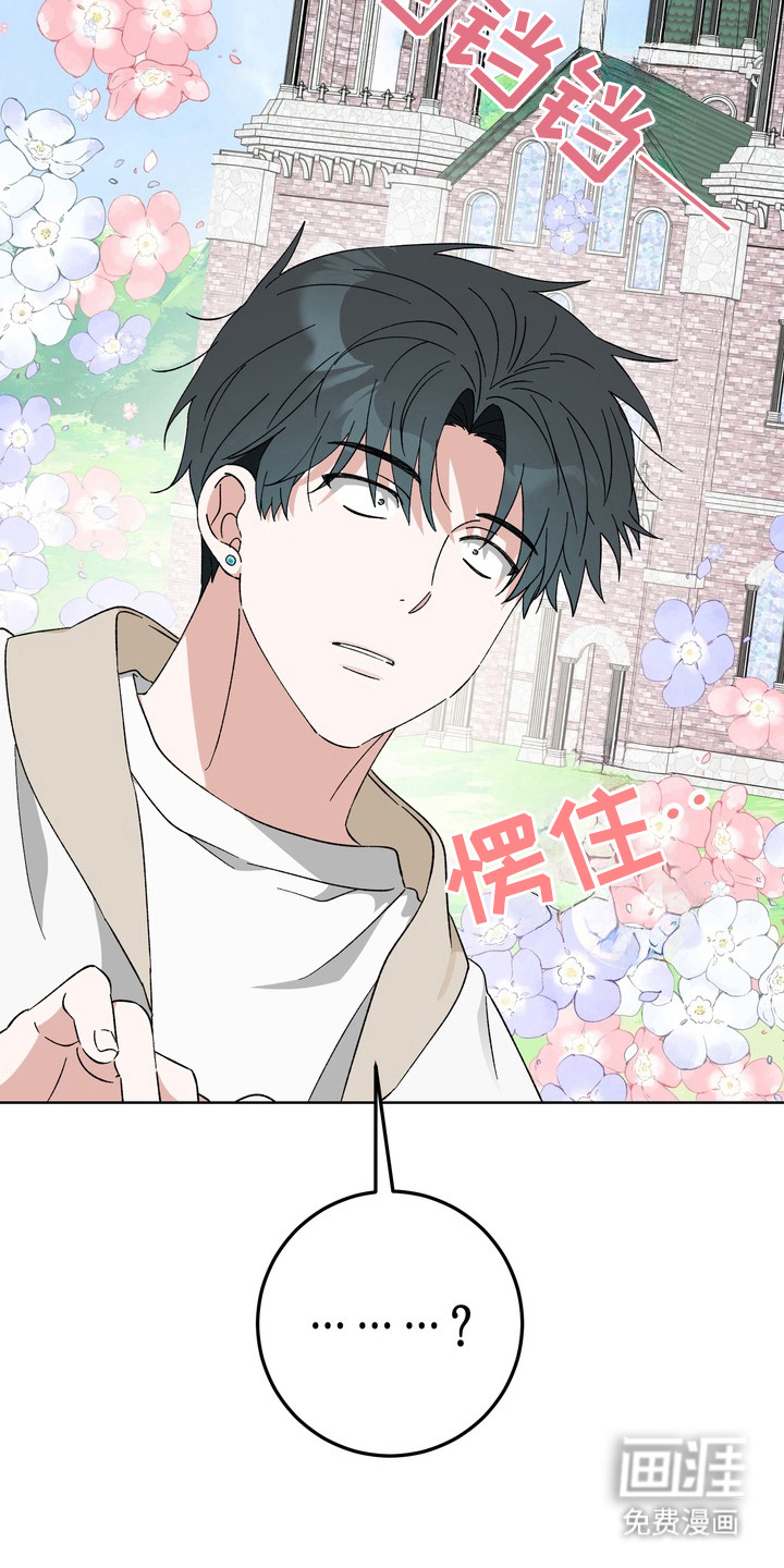 第3话16
