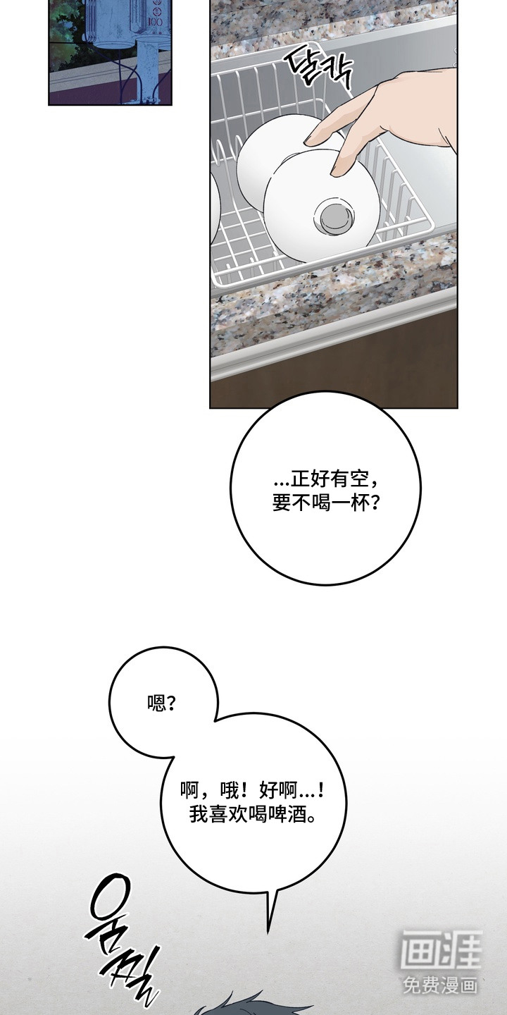 第3话19