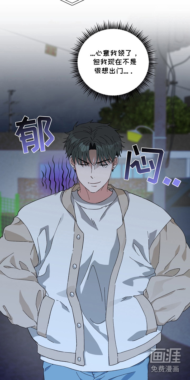 第2话12