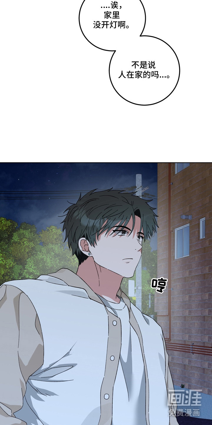 第2话14