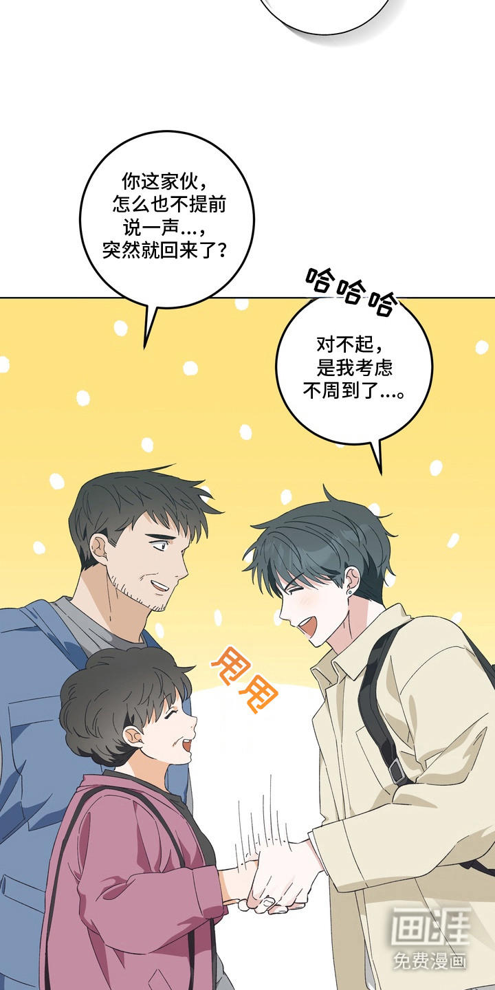 第1话10