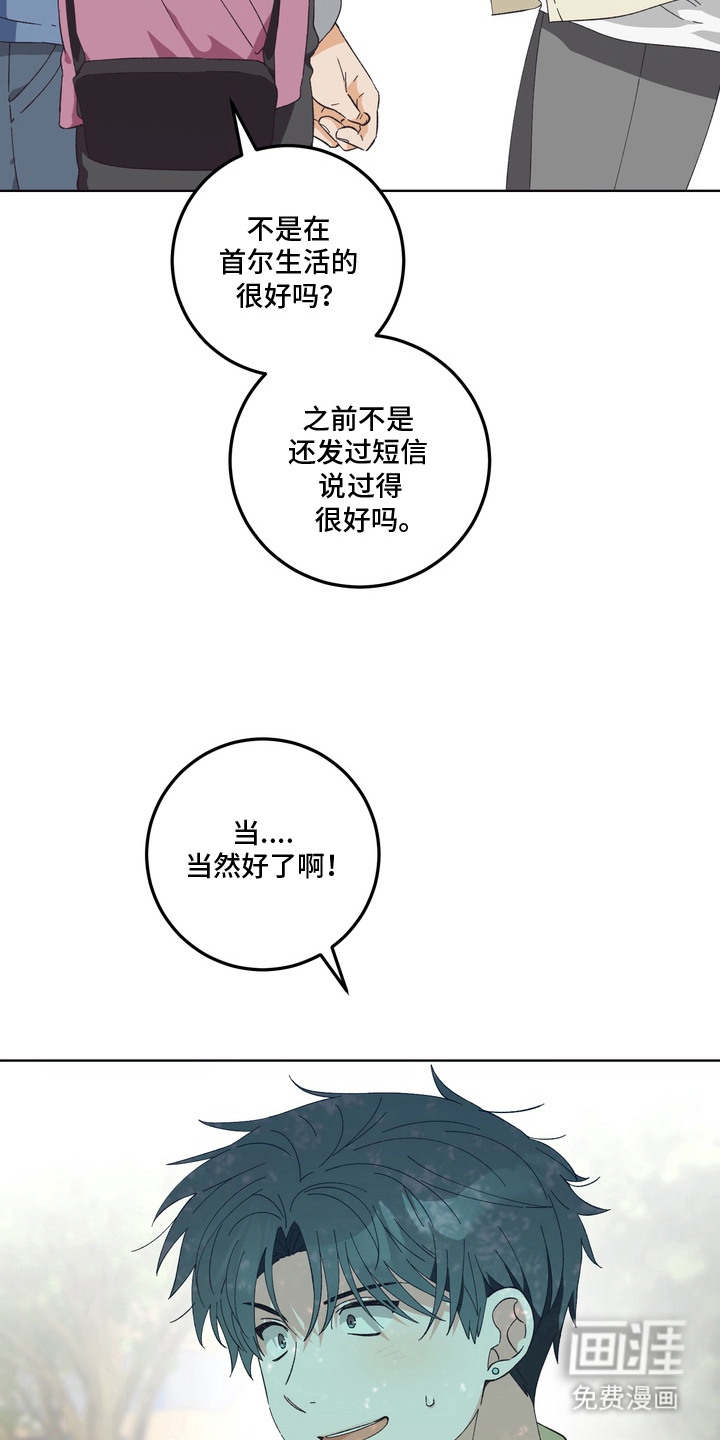 第1话11