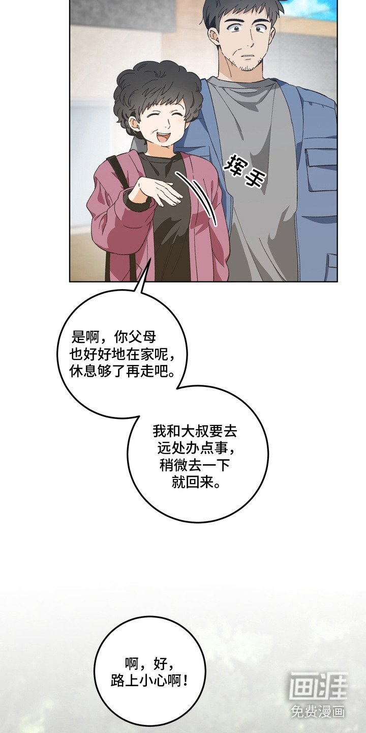 第1话13