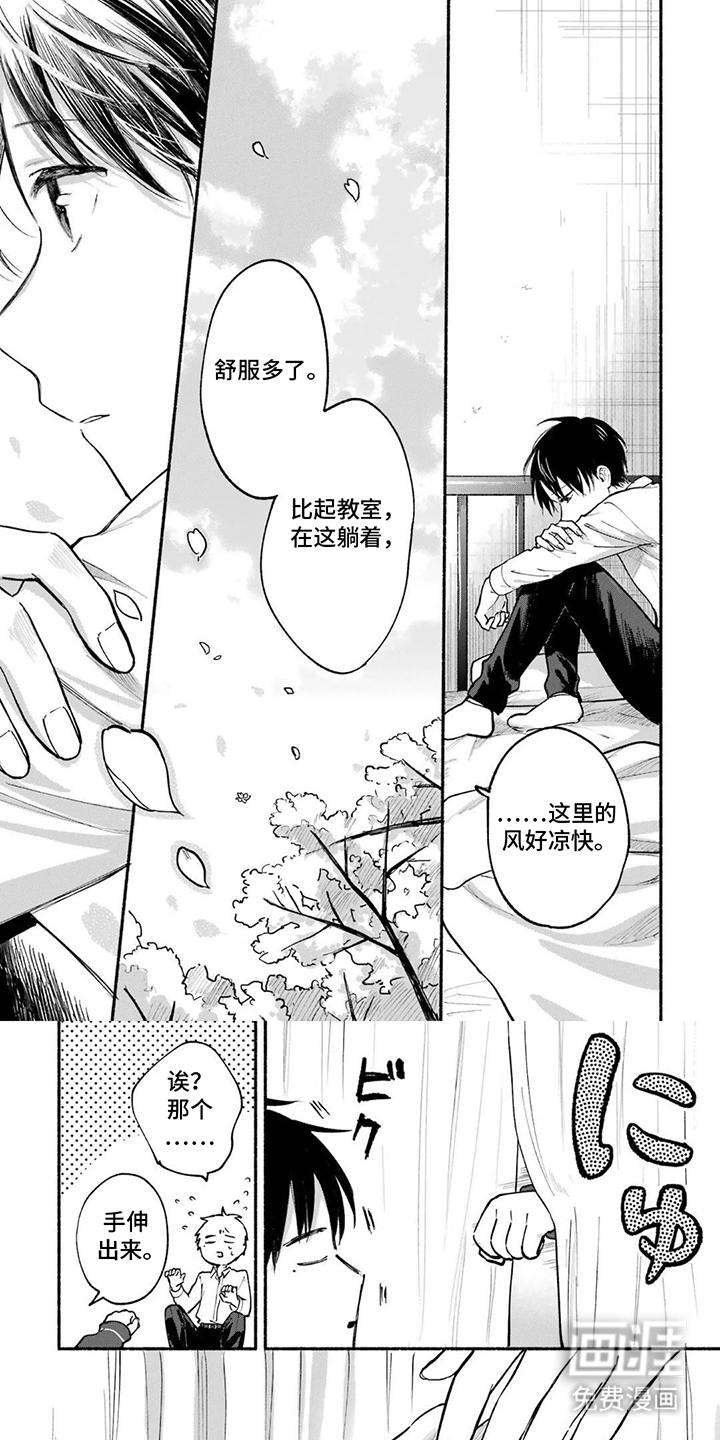 第17话0