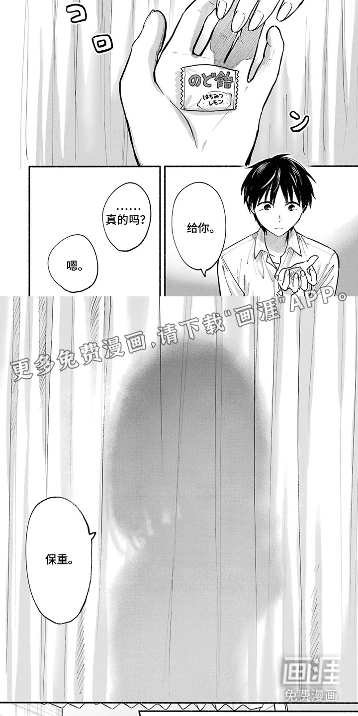 第17话1