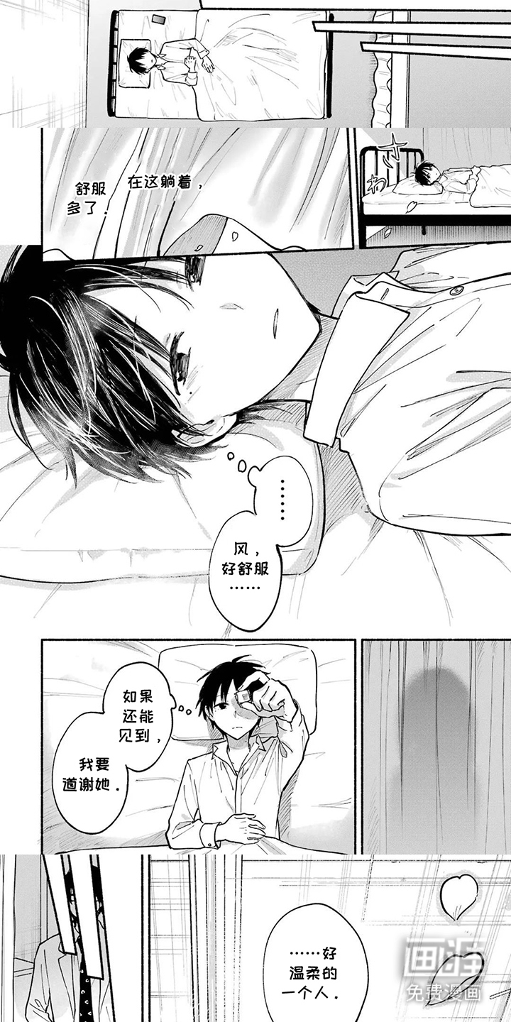 第17话2