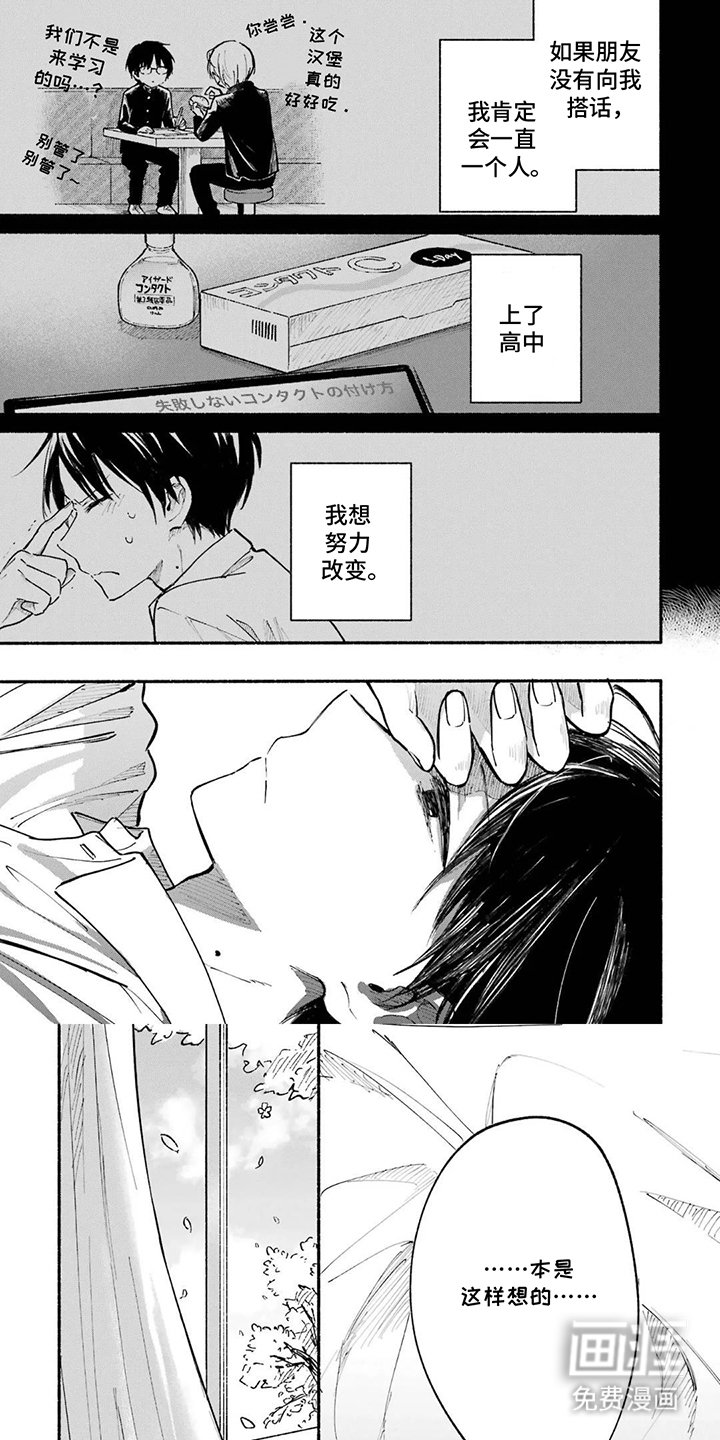 第16话0