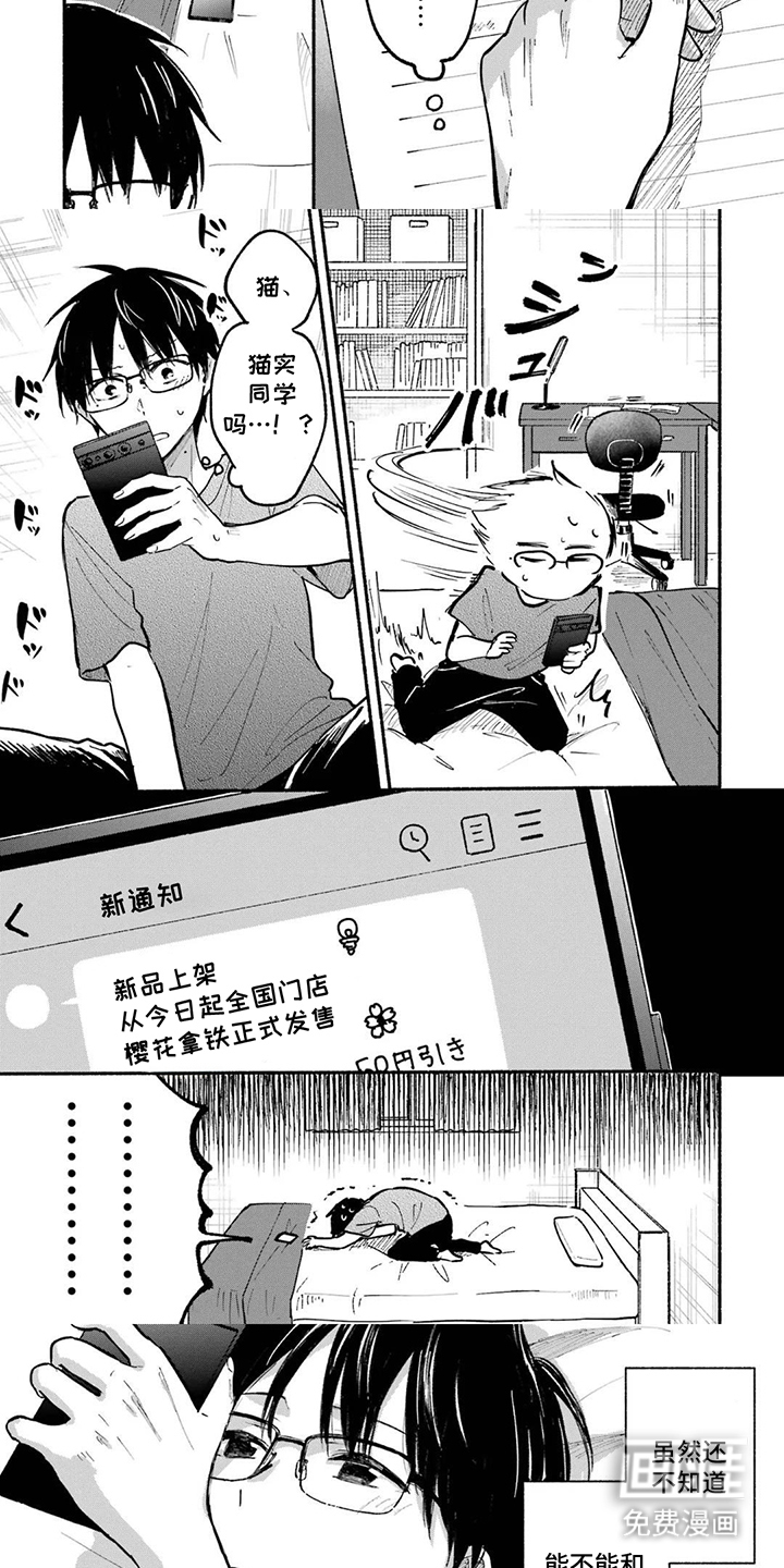 第15话2