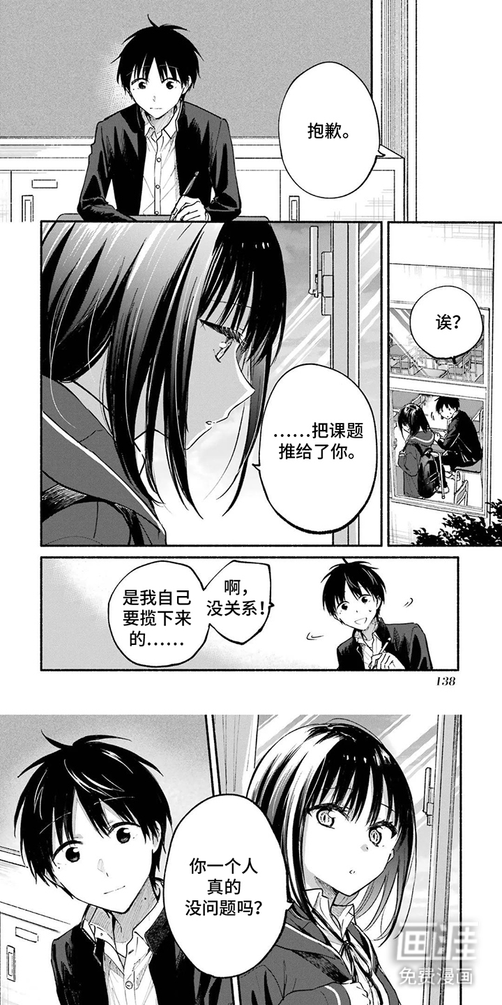 第14话0