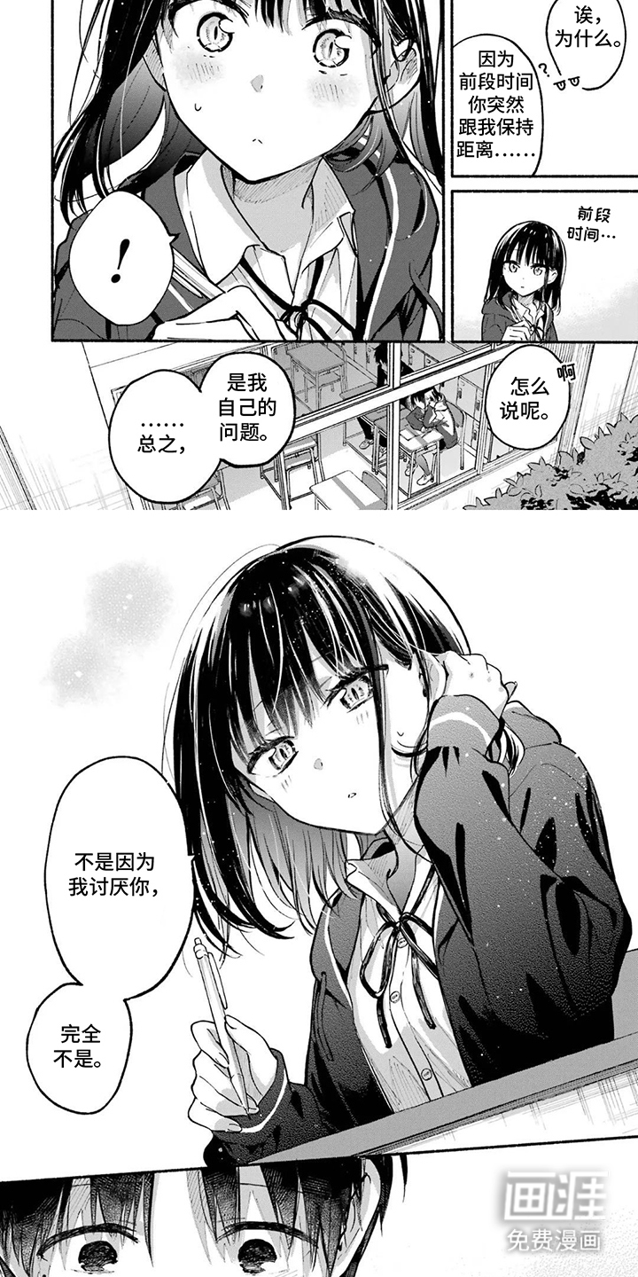 第14话6