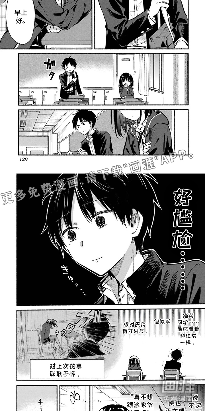 第13话1