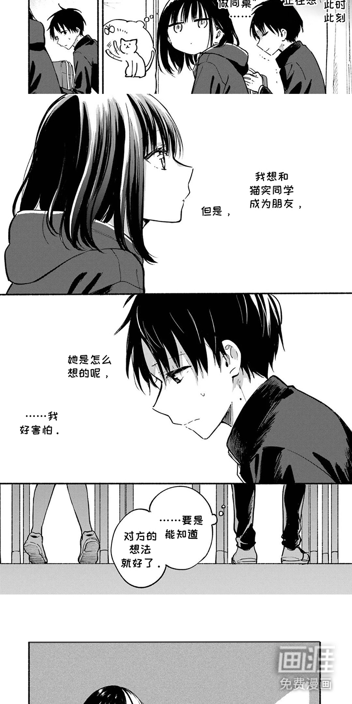 第13话2
