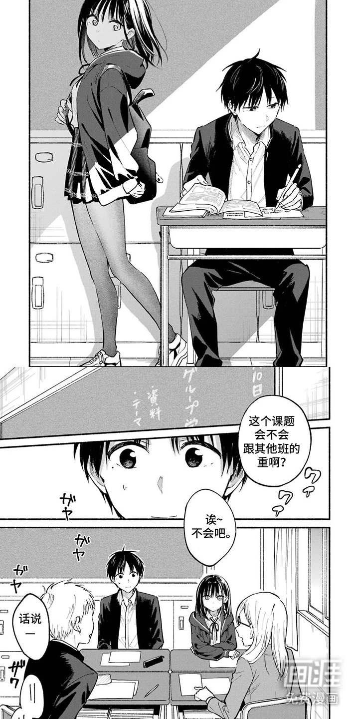 第13话3