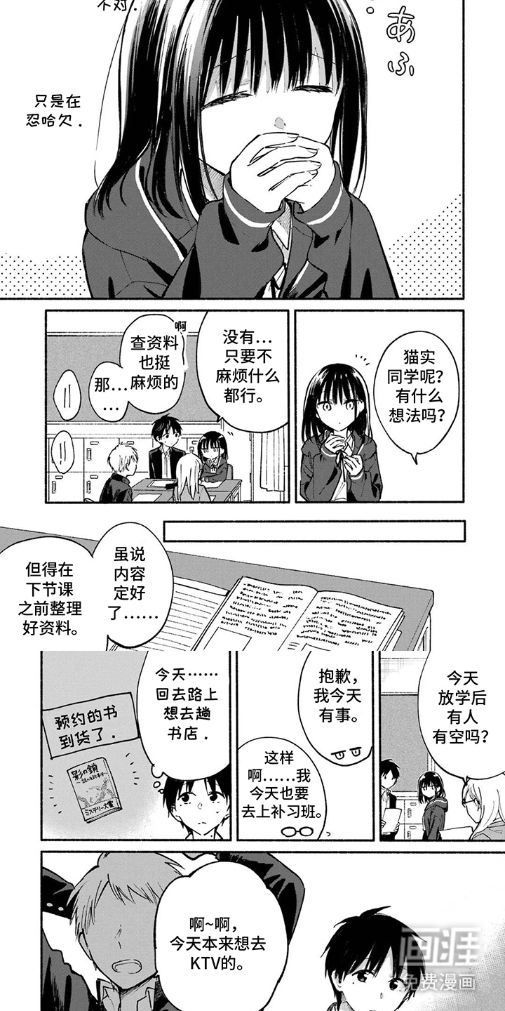 第13话5