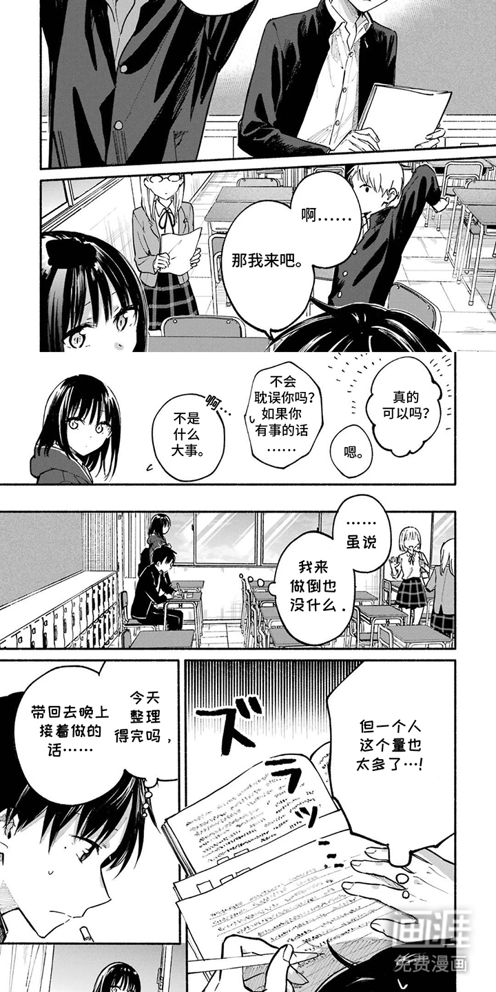 第13话6