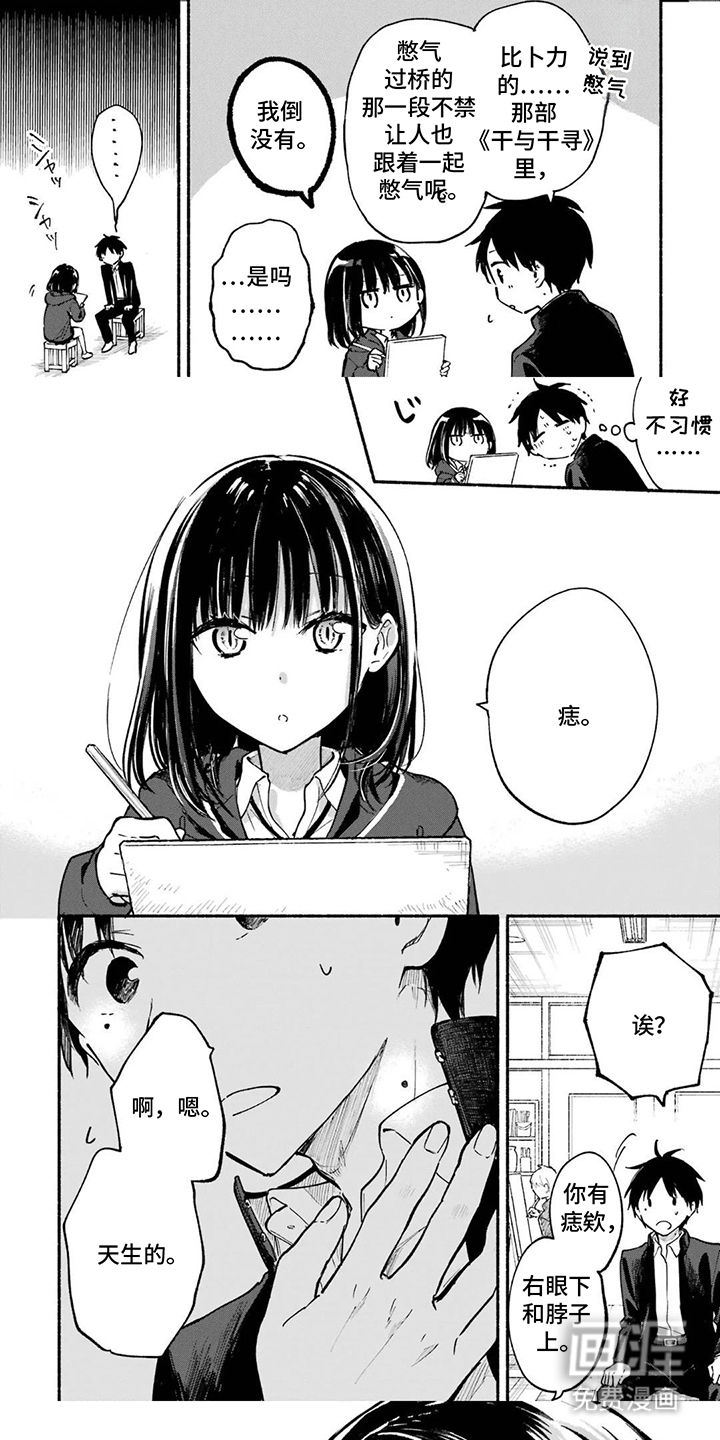 第9话4