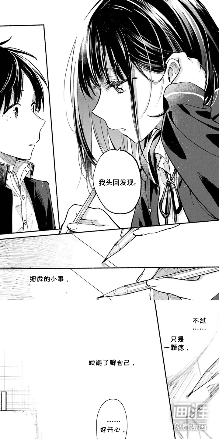 第9话5