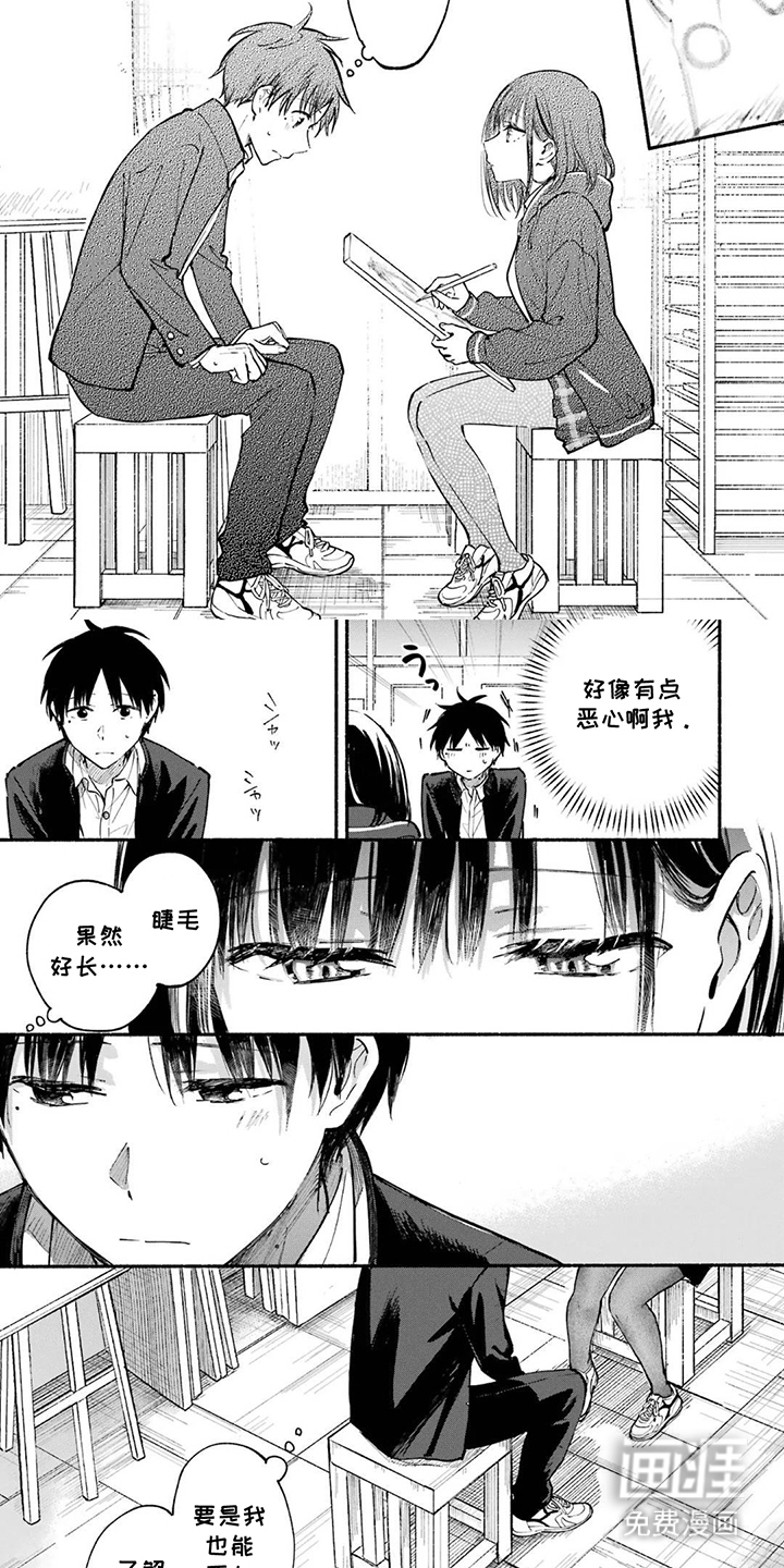 第9话6