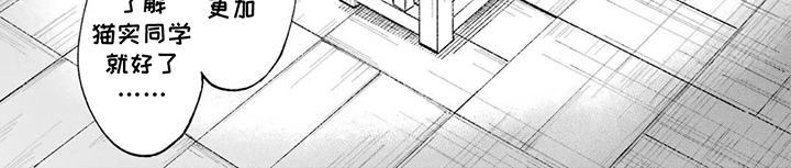 第9话7