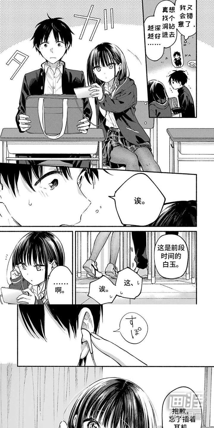 第8话0
