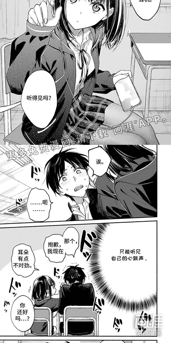 第8话1
