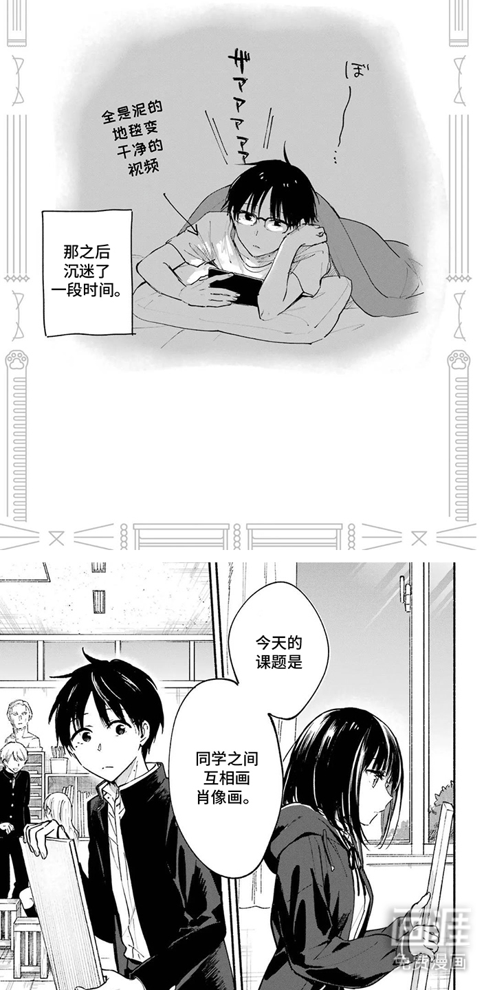 第8话3