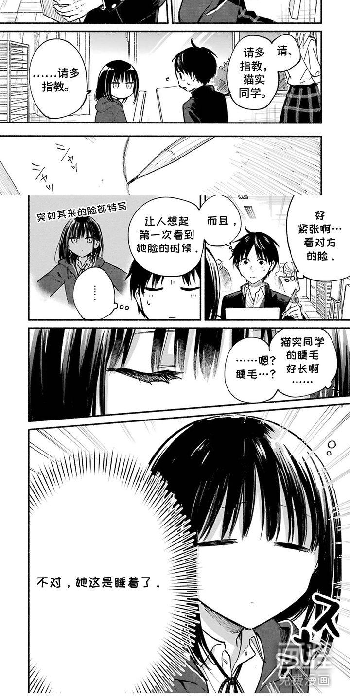 第8话4