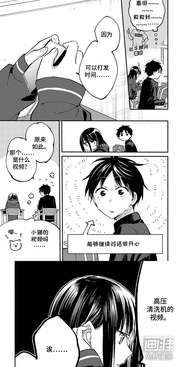 第7话0