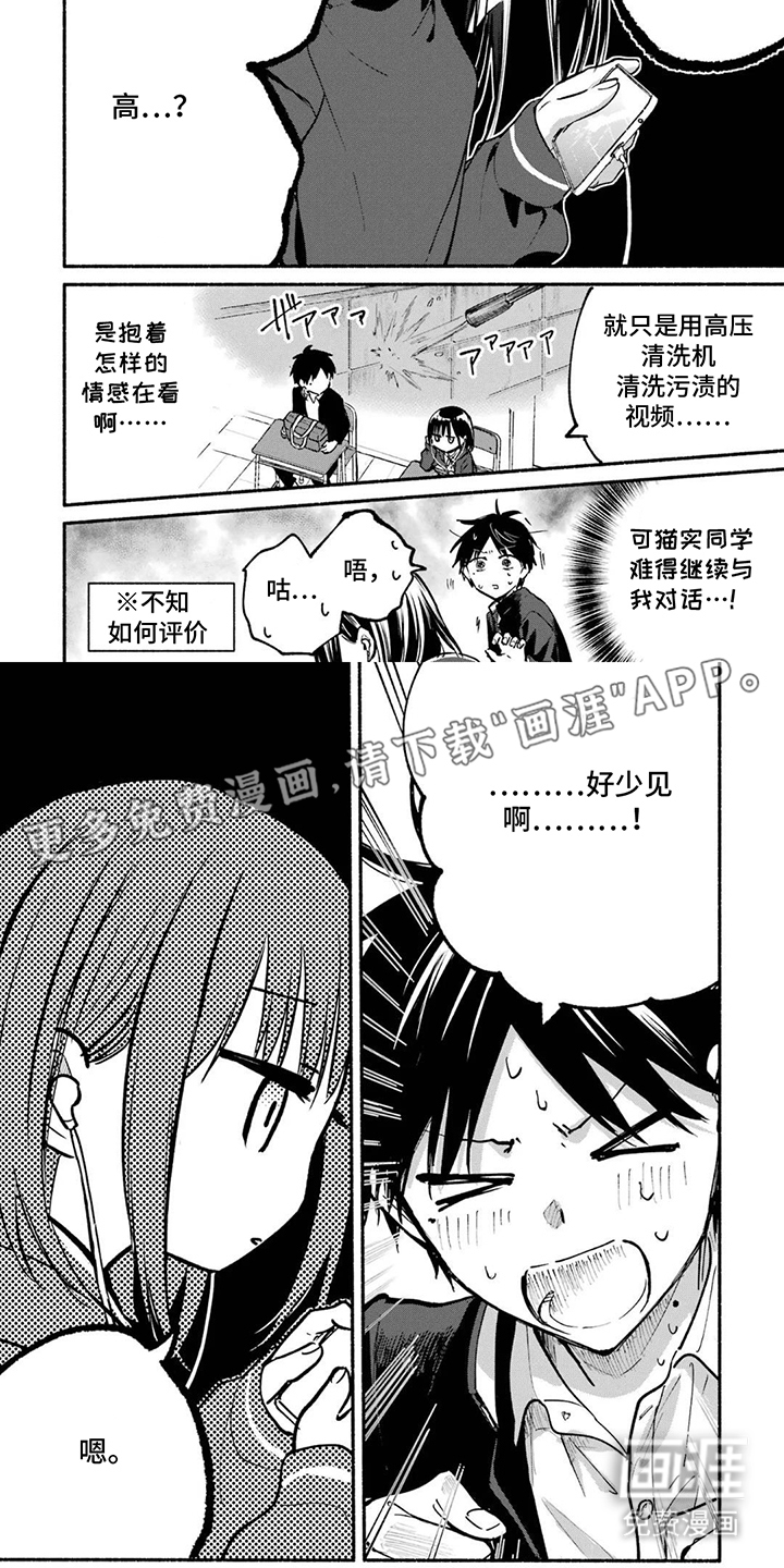第7话1