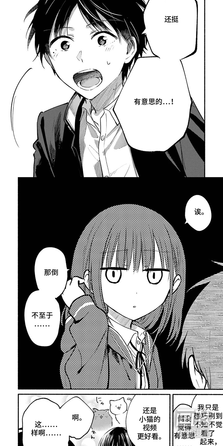 第7话6