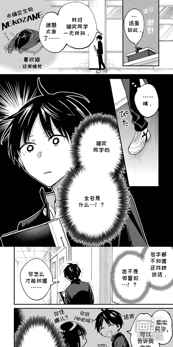 第5话0