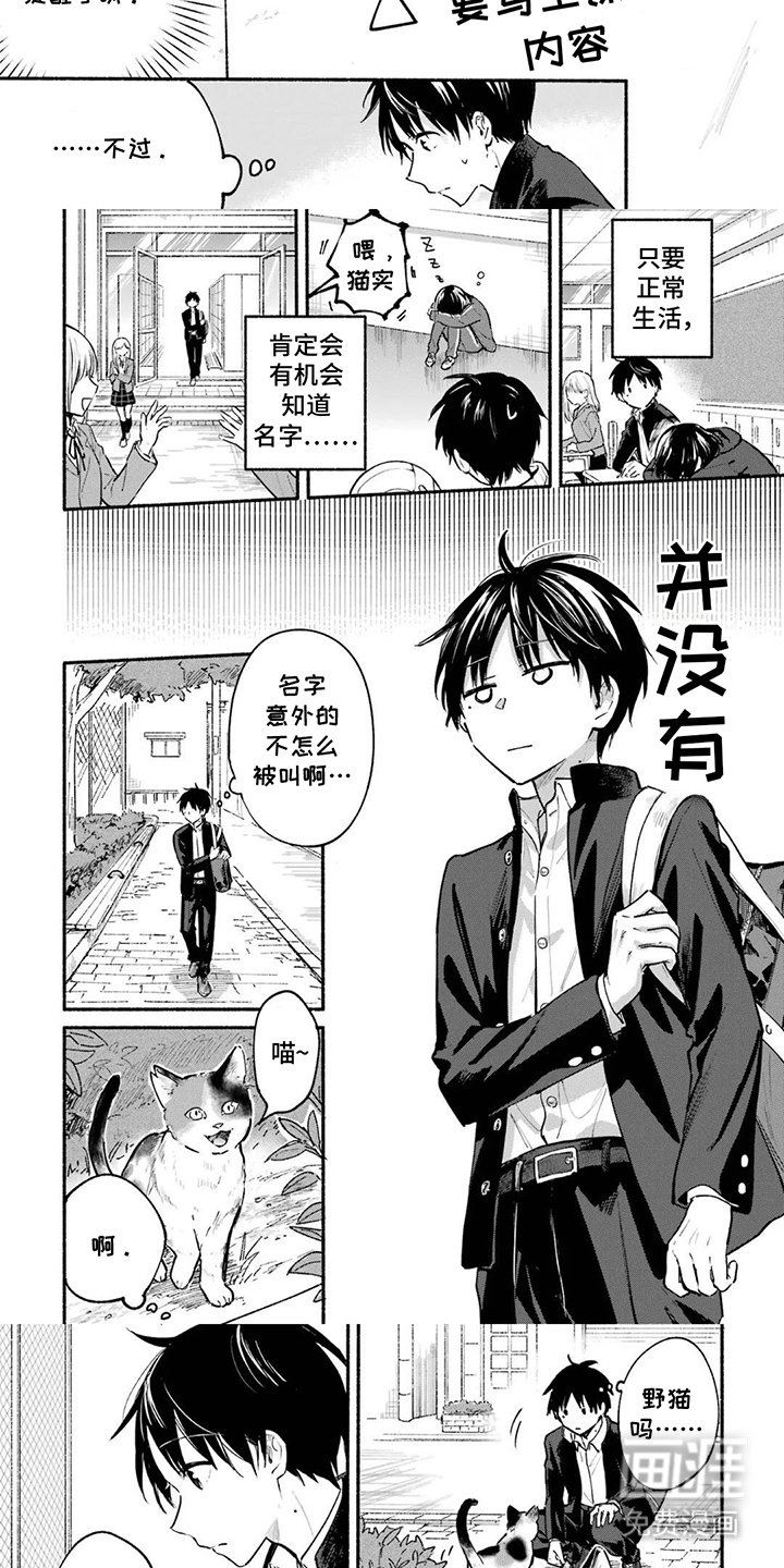第5话2