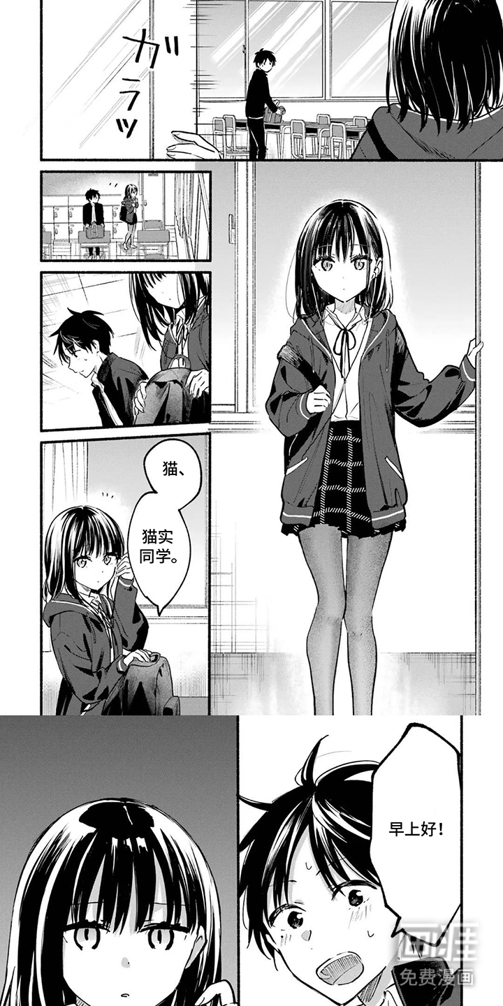 第4话0
