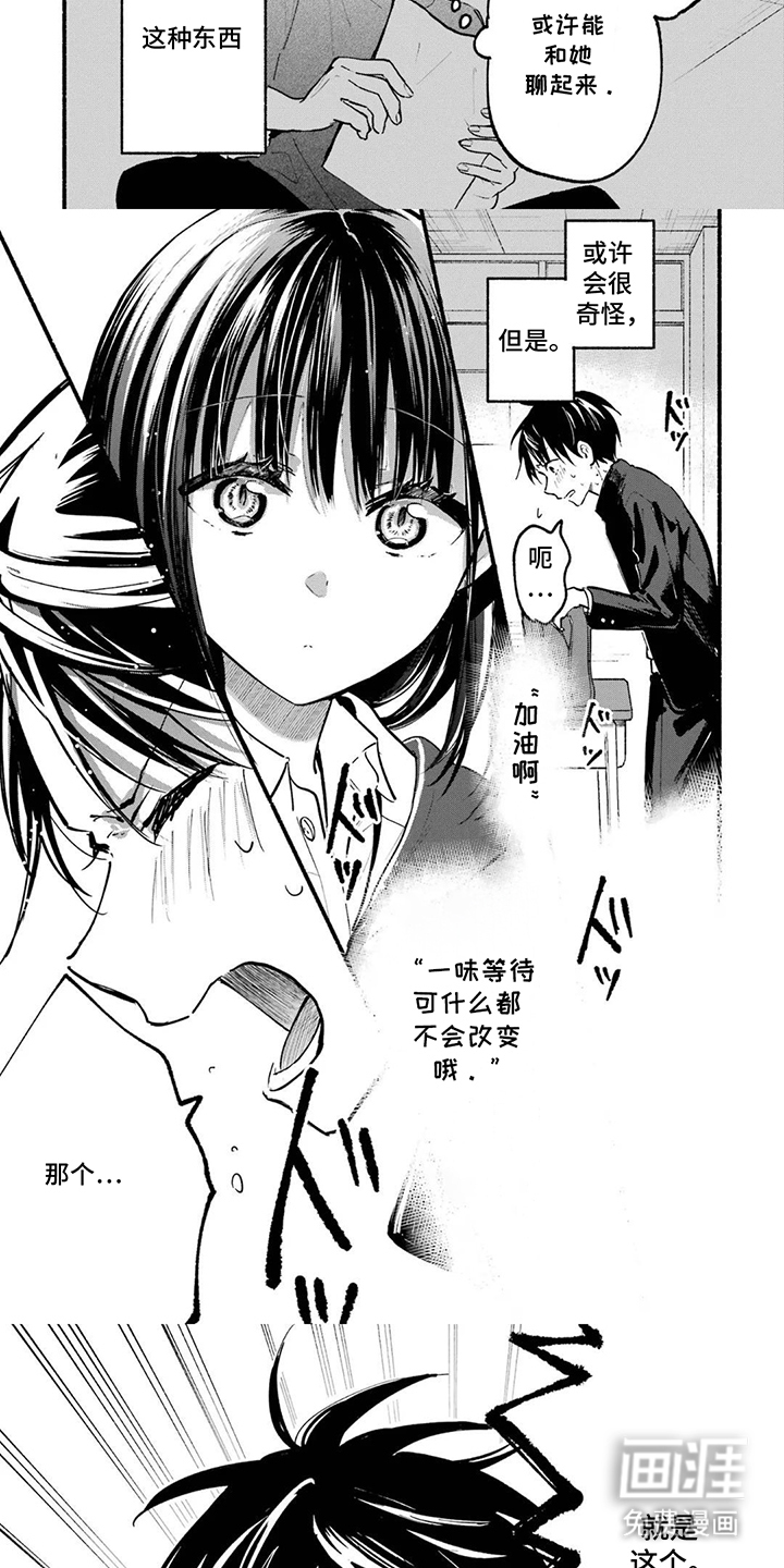 第4话2