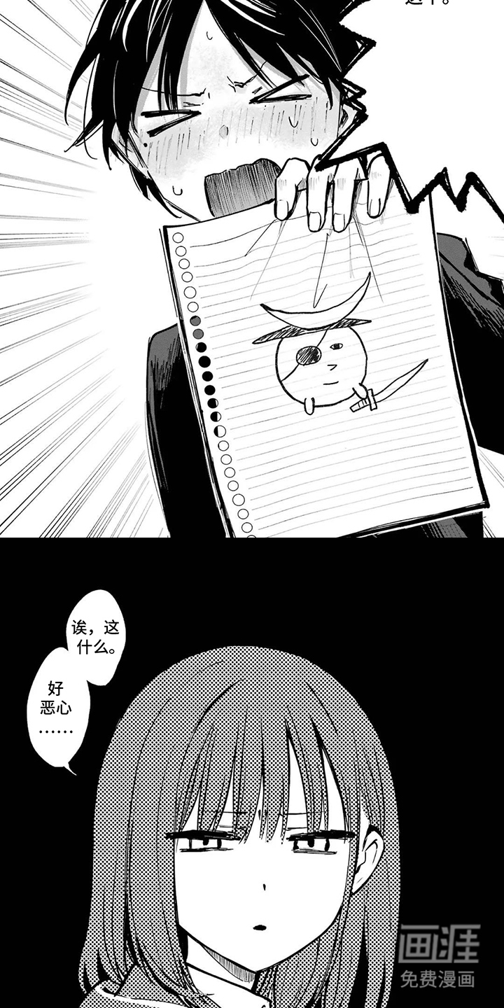 第4话3