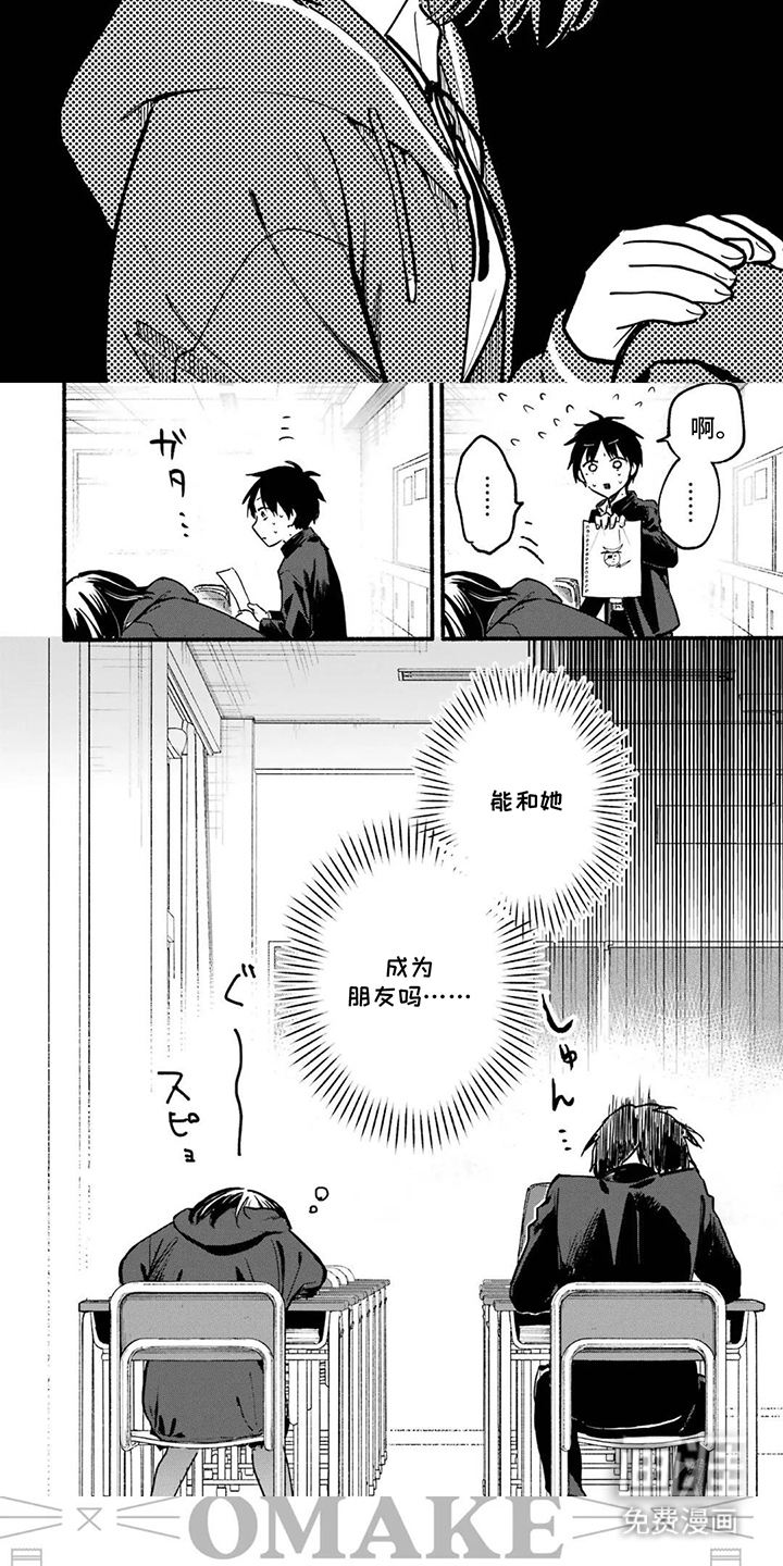 第4话4
