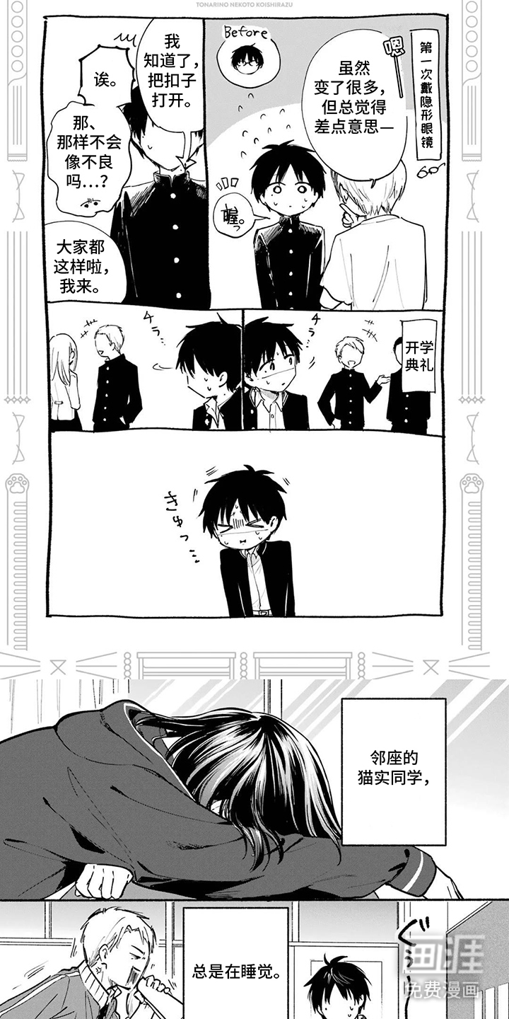 第4话5
