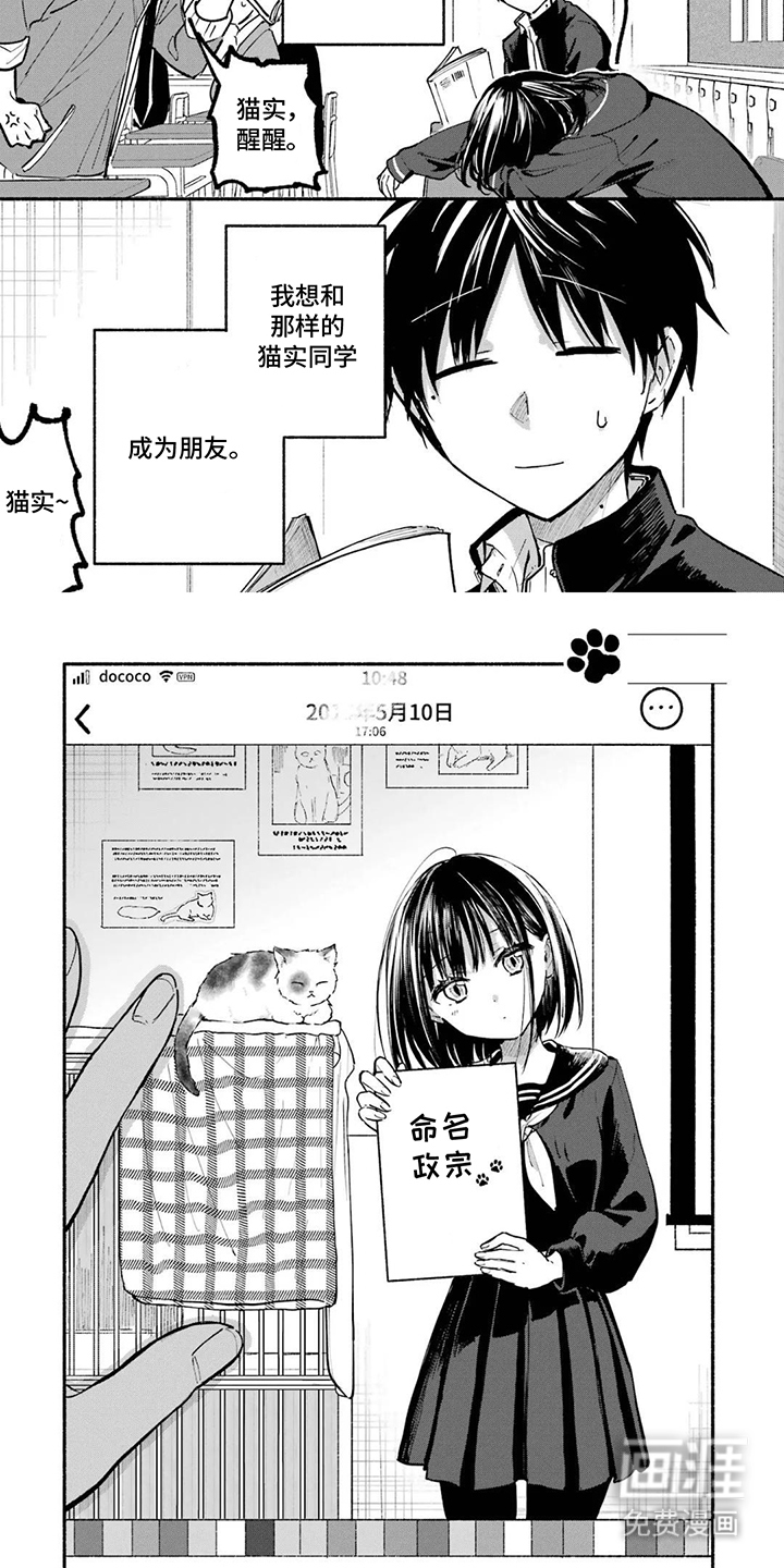 第4话6