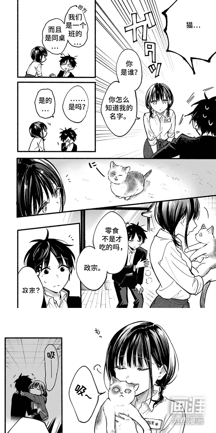 第3话0