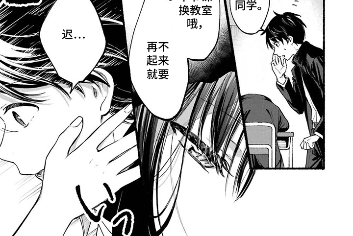 第1话6