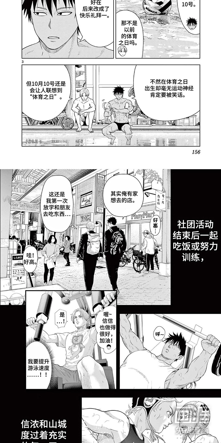 第15话7