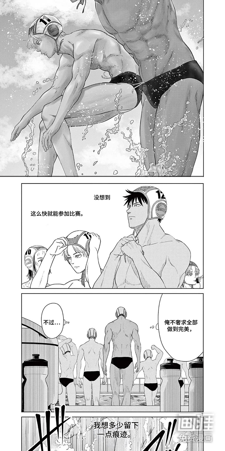 第14话3