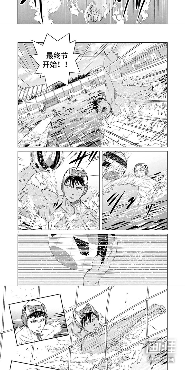 第14话4