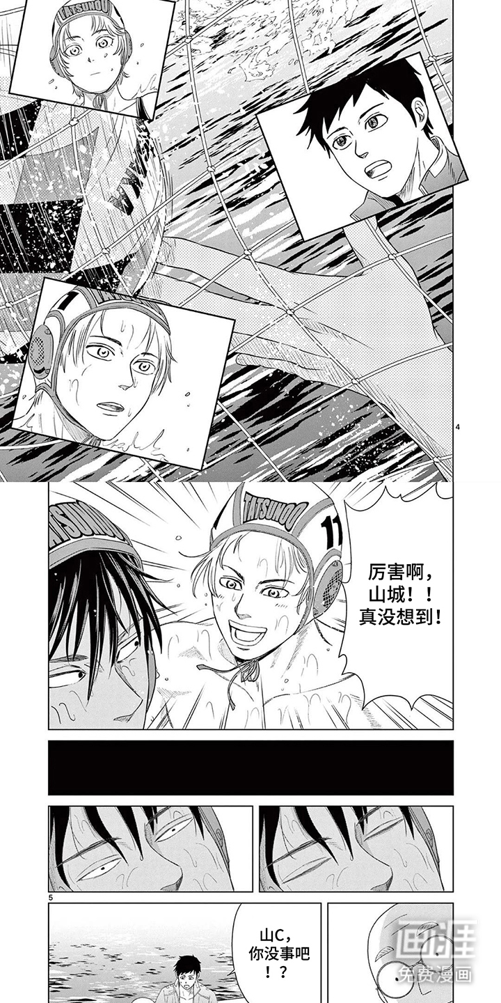 第14话5