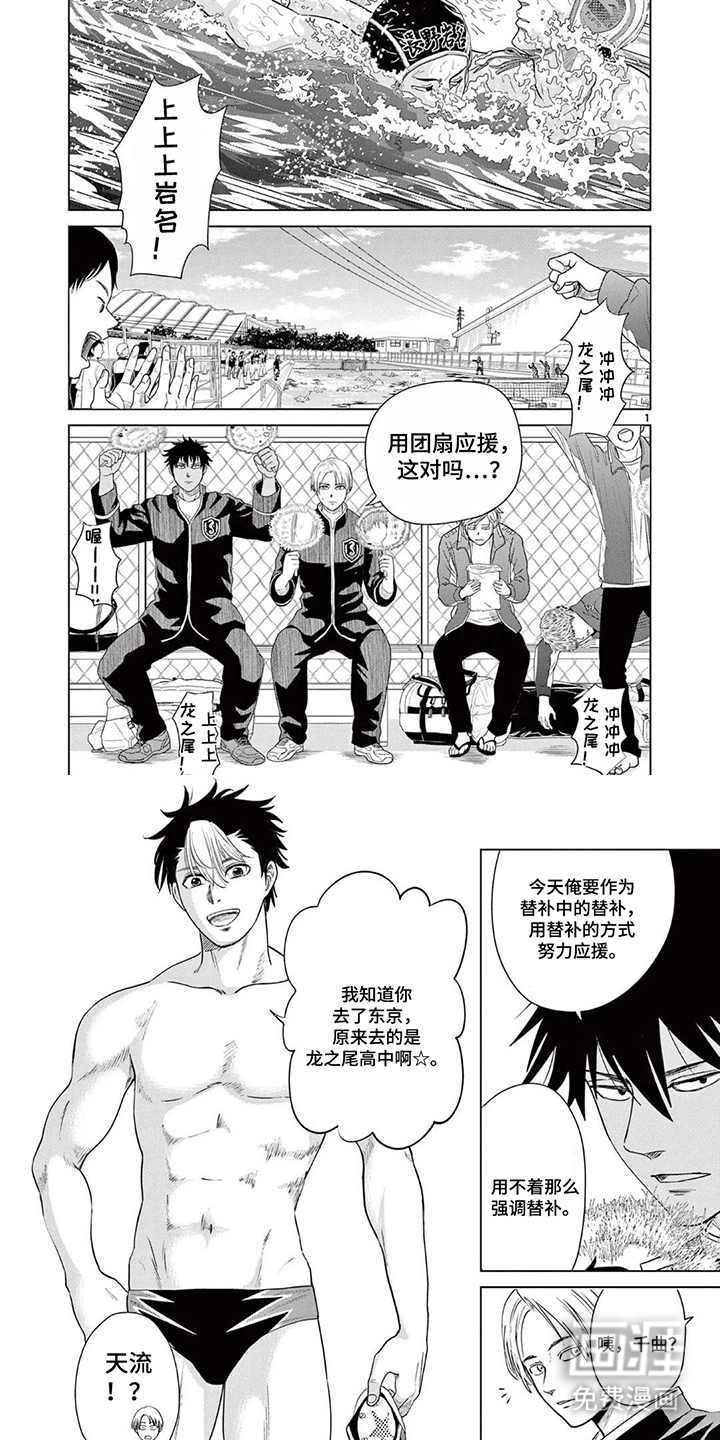 第13话3